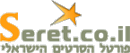 Seret.co.il - ��� ������ �������� ������ ������